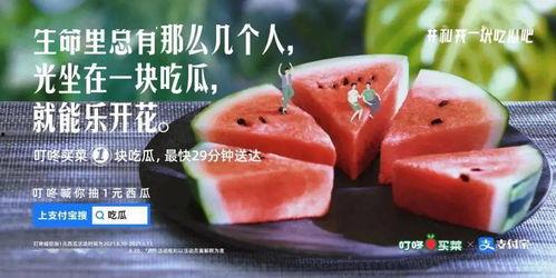 娱乐吃瓜的文案
